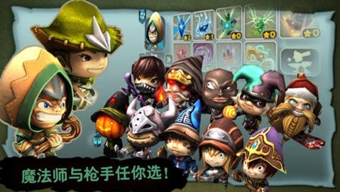 奇幻射击手游 v3.01