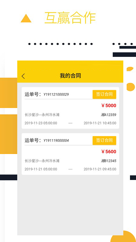 则一速达官方免费v5.5.6