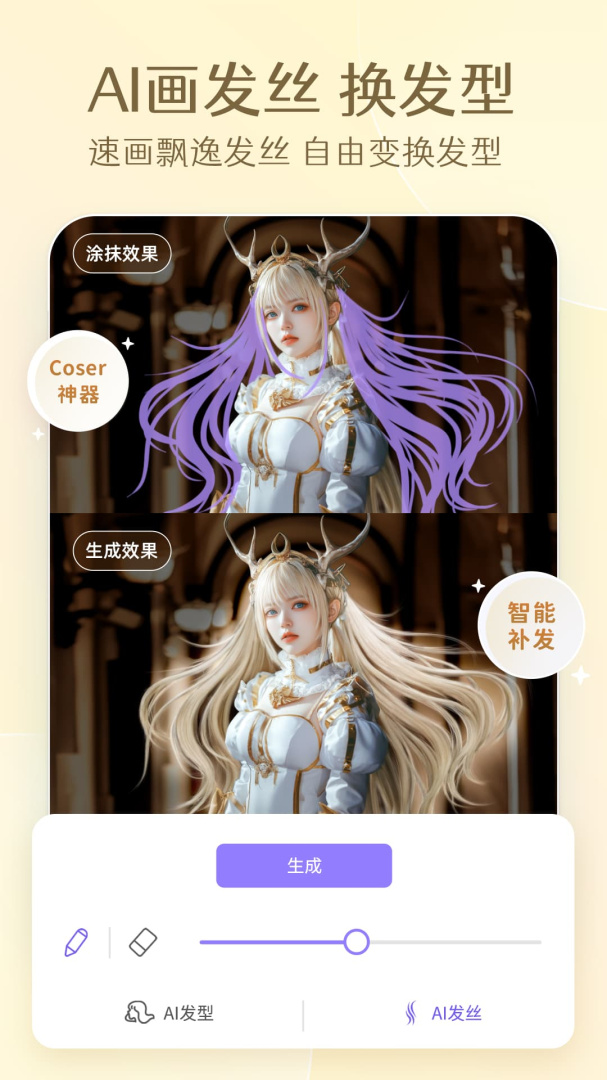 PrettyUp免费v5.4.1