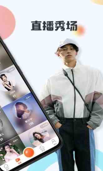 扶老二flao2轻量版下载直装