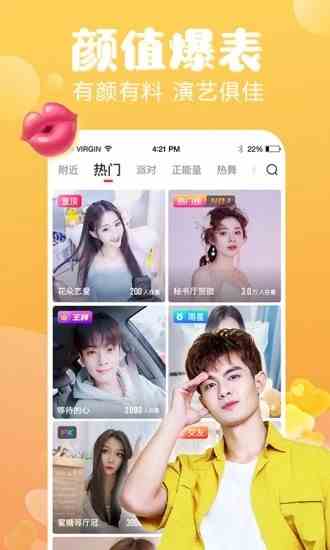 番茄直播下载直装