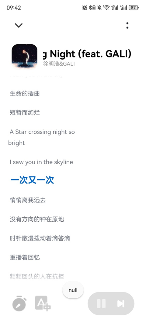 奇酷星体歌曲最新版本一键 v1.2.0手机版v1.2.0 安卓版