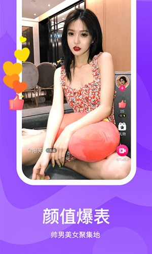 知味社区app安卓版