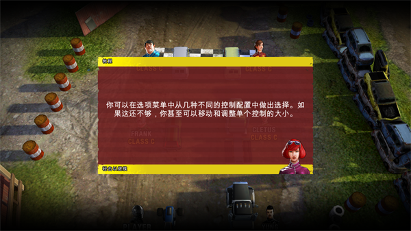 鲁莽赛车3手机版游戏玩法-3