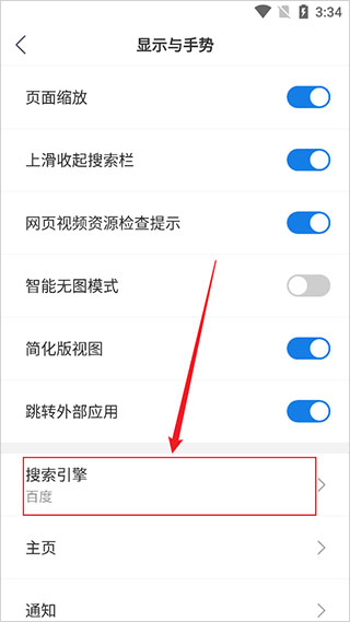 小智双核浏览器