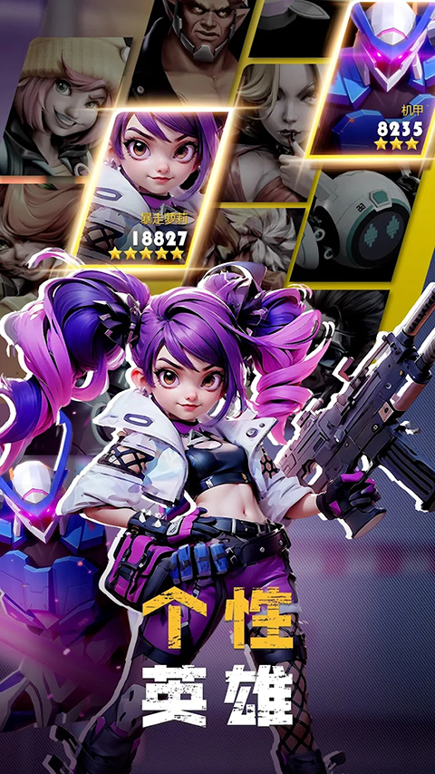 僵尸狂潮中文版免费 v4.4.4安卓版