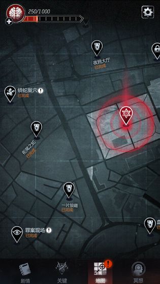 探魇2猎巫完整版免费下载