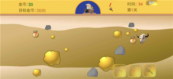 黄金矿工指导版头牛最新版本 v1安卓版