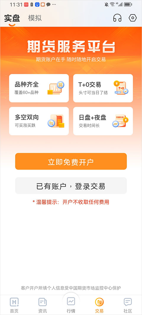 曲合app