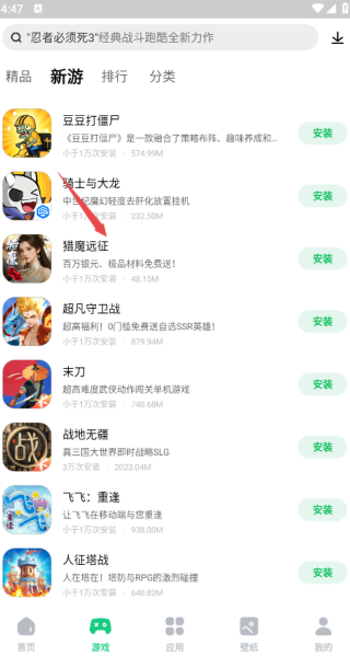 联想游戏中心官方