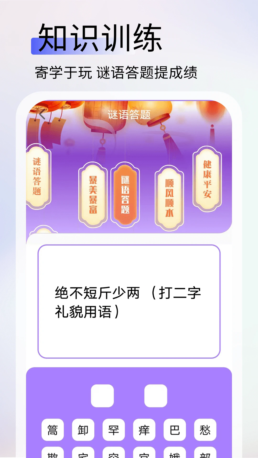 英语作业助手手机版