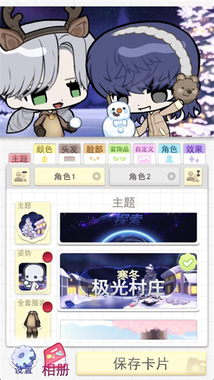 波卡小伙伴汉化版免费下载