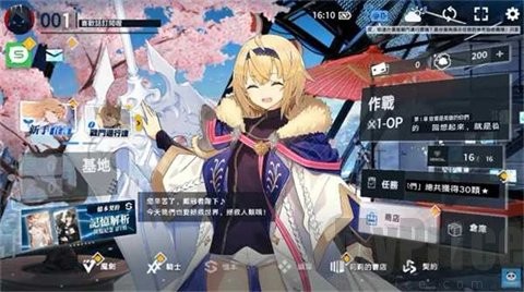 溯回青空港台服7