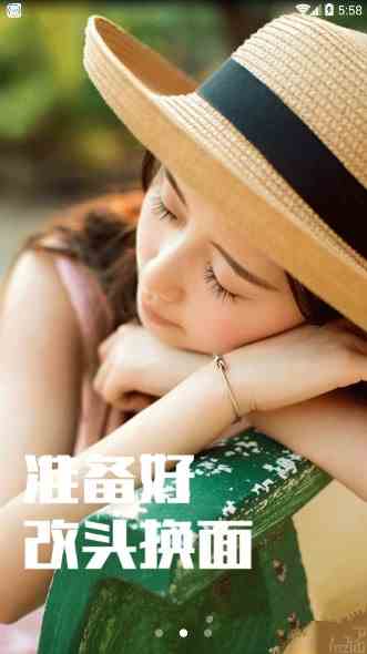 骑士直播2026新版下载直装