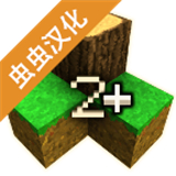 生存战争2中文版手游最新版