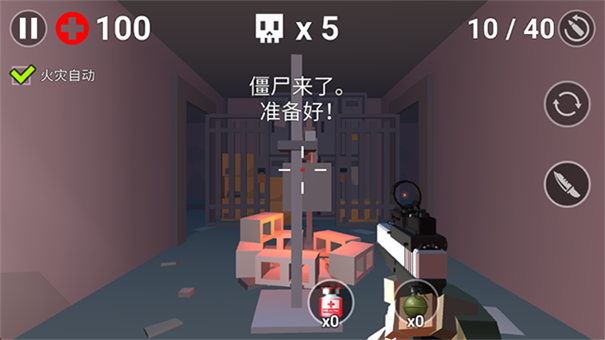 像素僵尸手游最新版