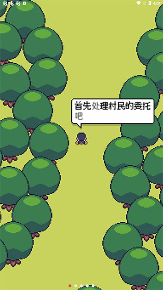 超级迷你农场最新版本下载