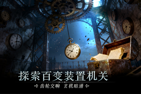 同盟神探官方版 v1.1.9安卓版