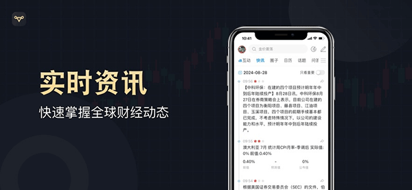 万洲标准版app免费v2.1.7 安卓版