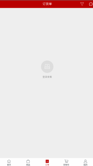 蜀特供应链2026版