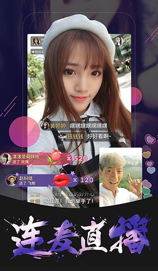 天仙直播最新下载地址