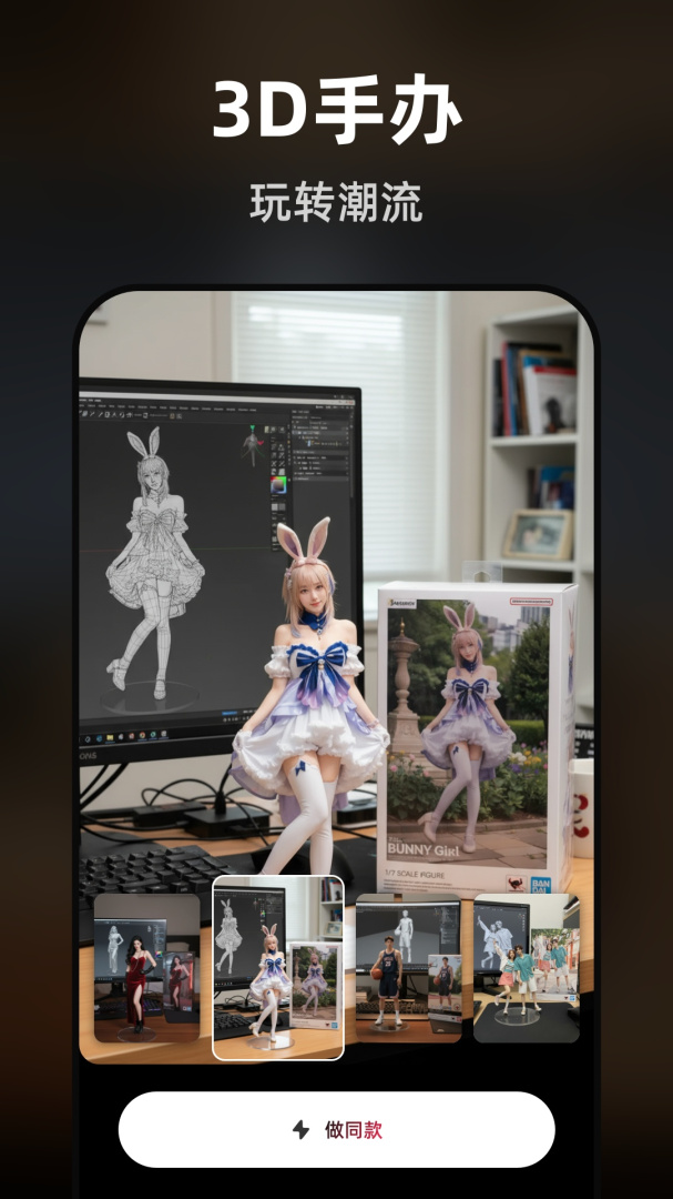 图片变漫画最新版v2.0.2