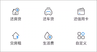 江苏农村信用社app