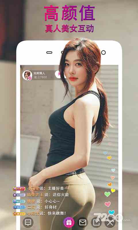 水滴直播可播放版下载直装