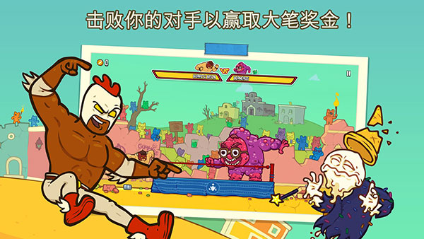 野牛复仇记3中文版免费下载