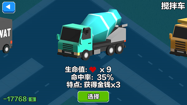 汽车大逃杀手游最新版