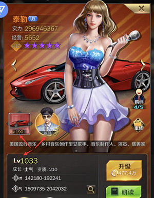 商道高手手游游戏玩法-2