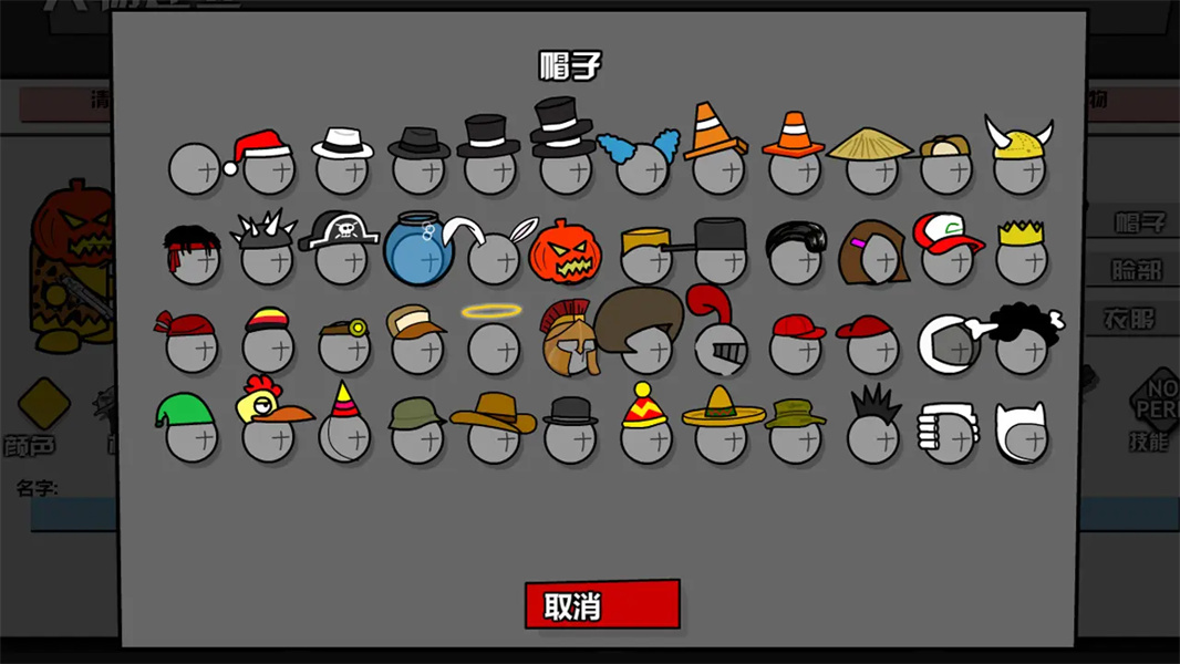 混乱大战联机版免费下载