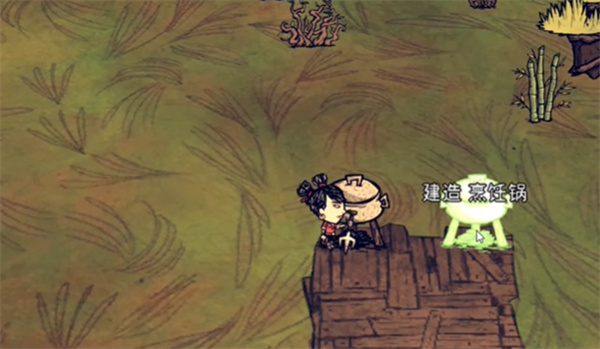 饥荒海难诺亚版手游最新版