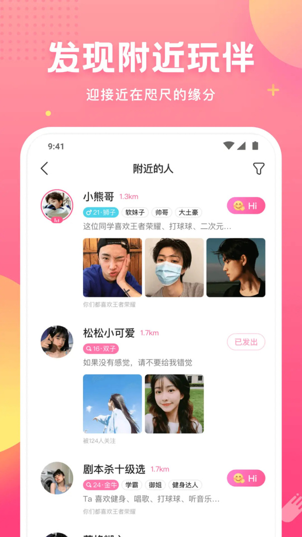 皮皮蟹app最新版v7.83.0
