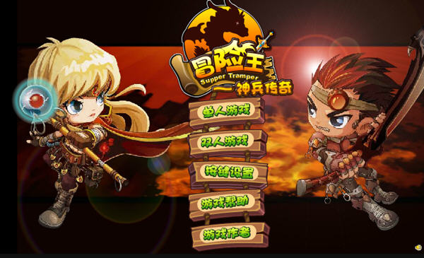 冒险王之神兵传奇单机版