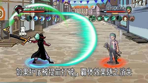 bno跨界对决联机版 v1.07安卓版