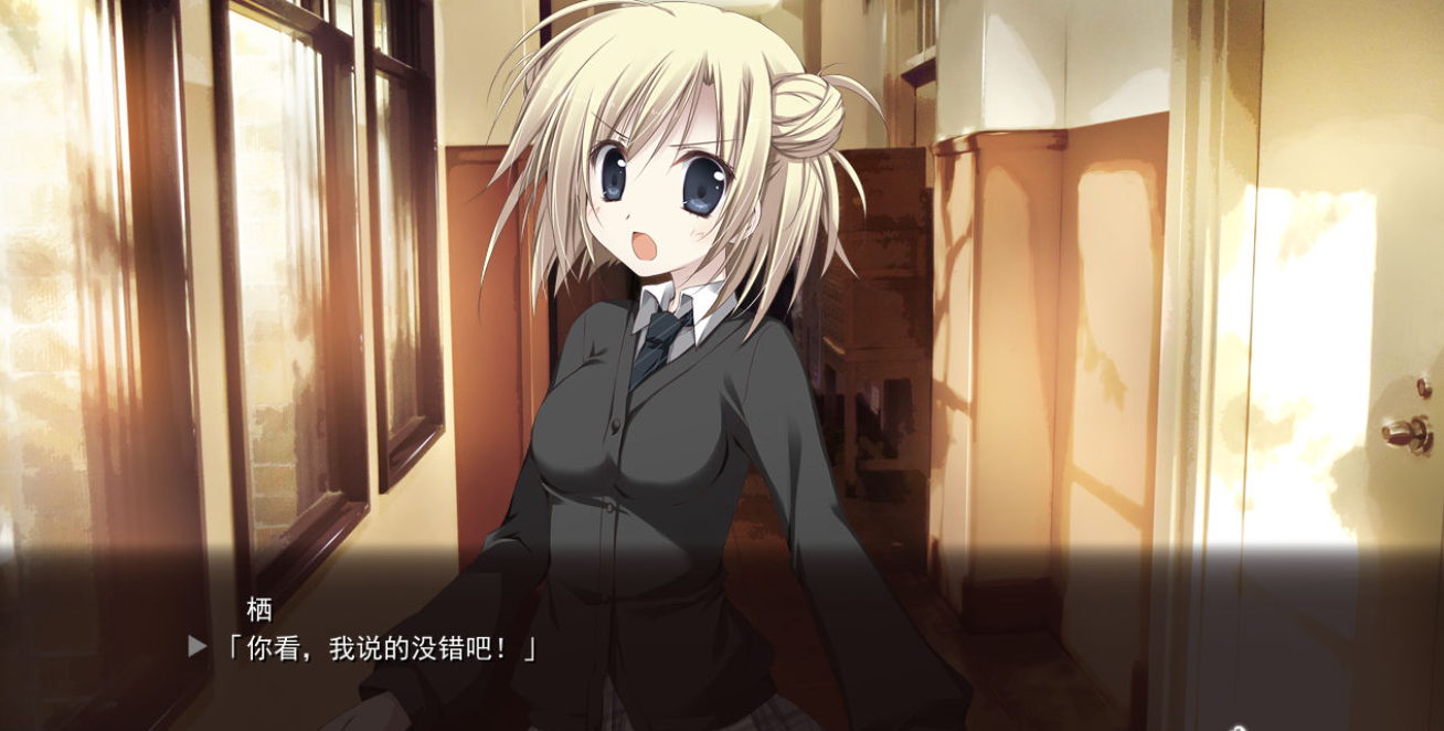 箱庭的学园安卓汉化版