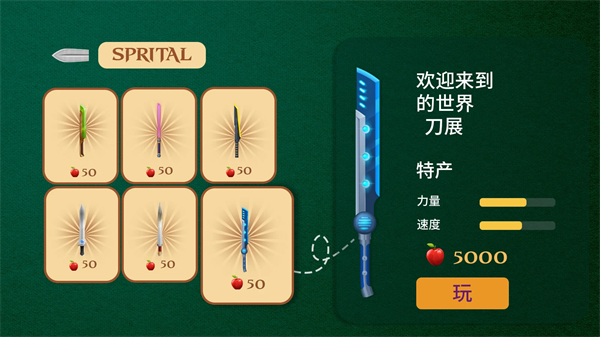 刀具展官方版 v1.1.3安卓版