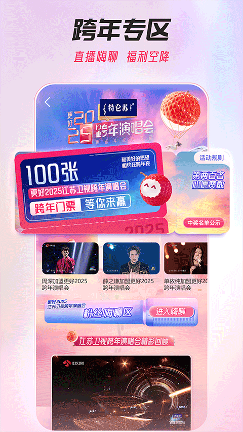 ai荔技手机上安装v1.24 安卓版