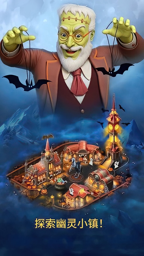 钟表匠趣味消消最新手机版 v99.1.0安卓版