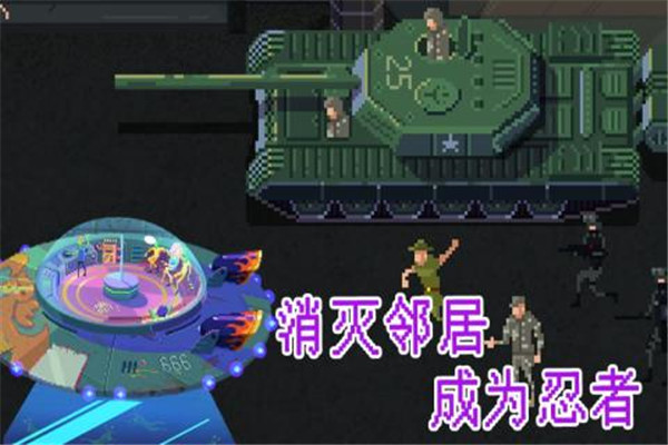 疯狂派对go中文版免费下载