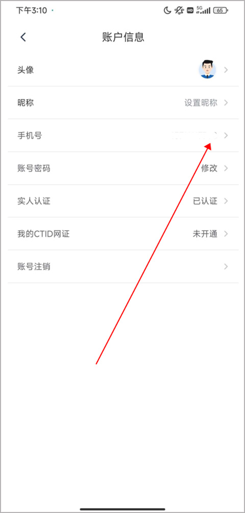国家医保服务平台