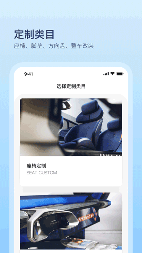 卡里车改手机版本一键v2655 安卓版