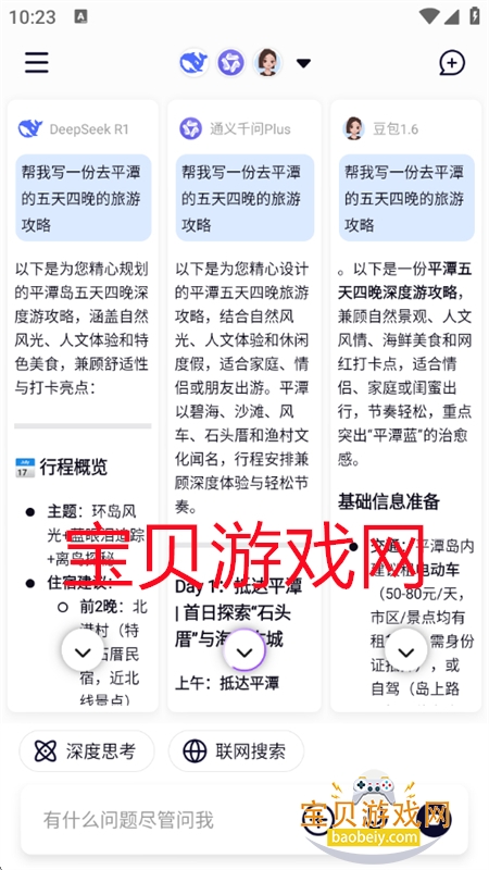 模库AI(Modlib.AI)app最新版本2025