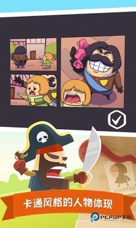 小小盗贼2最新版 v2.0.0