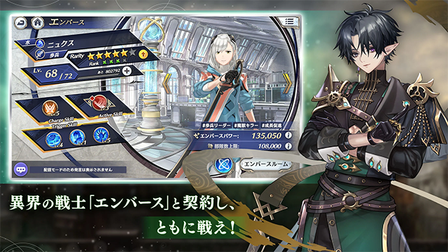 余烬物语台服免费下载