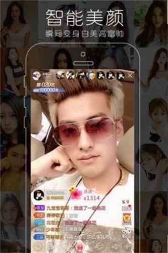 甜心宝贝直播2026新版下载直装