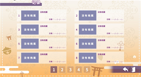 请快来吧狐莉小姐手游免费中文版 v1.0.1安卓版