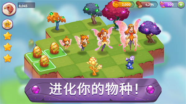合成魔法Merge Magic最新版 v9.3.0安卓版