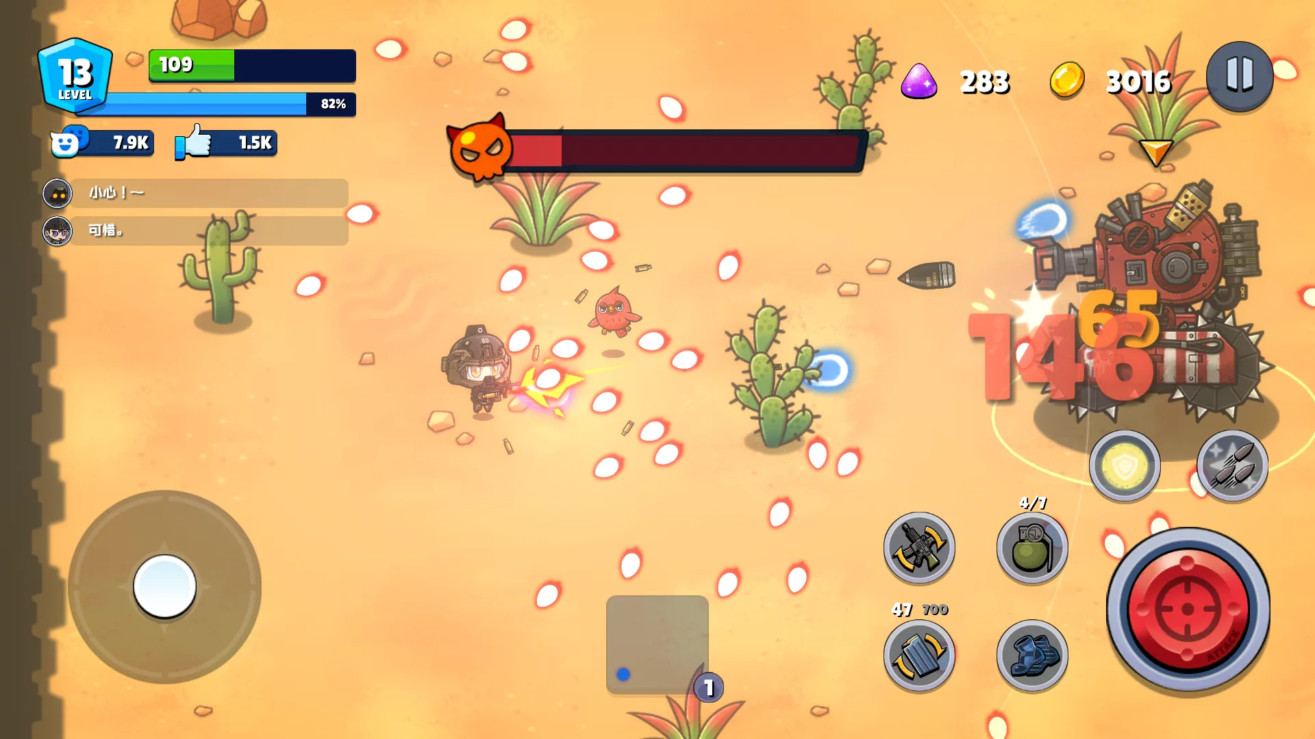 米莉科拉苏打之王汉化版免费下载